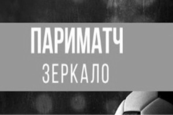 Кракен сайт в тор браузере ссылка