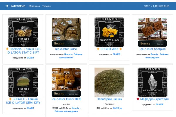Кракен маркетплейс kr2web in
