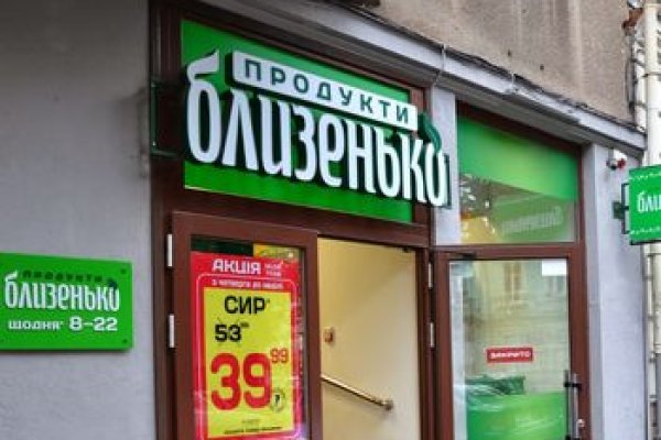 Не работает сайт kraken