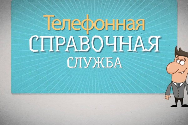 Кракен маркетплейс в питере
