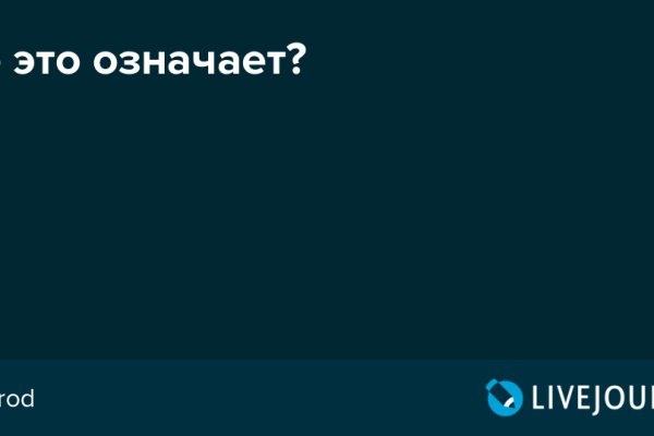 Как попасть на кракен с айфона