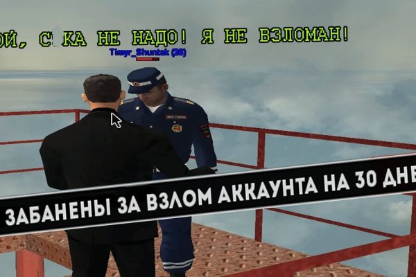 Кракен сайт store