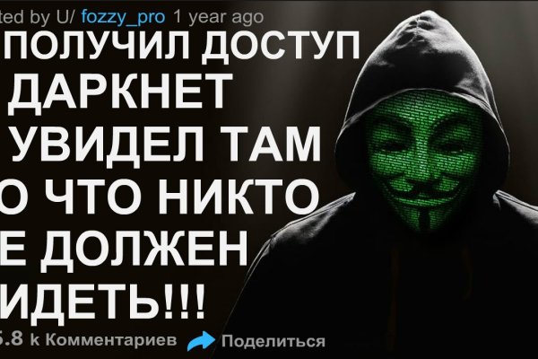 Кракен адрес тор