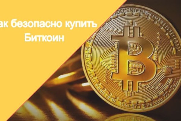 Кракен маркетплейс что там