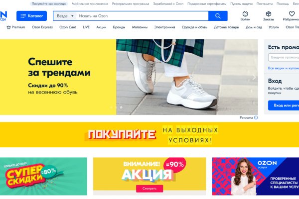 Кракен лого маркетплейс
