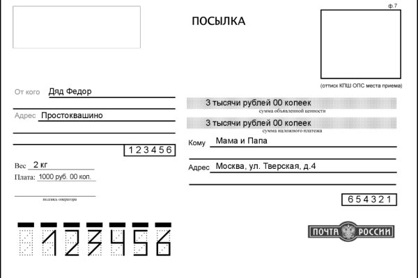 Рабочая ссылка кракен маркетплейс