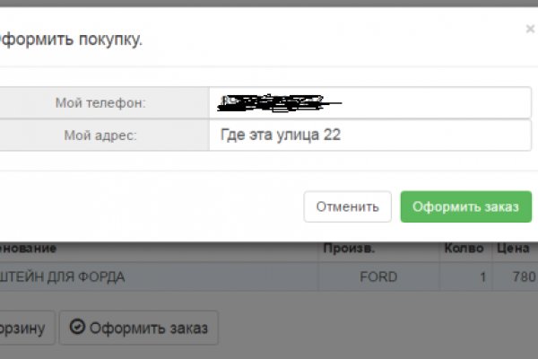 Зеркало на кракен