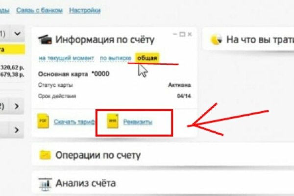 Кракен даркнет площадка