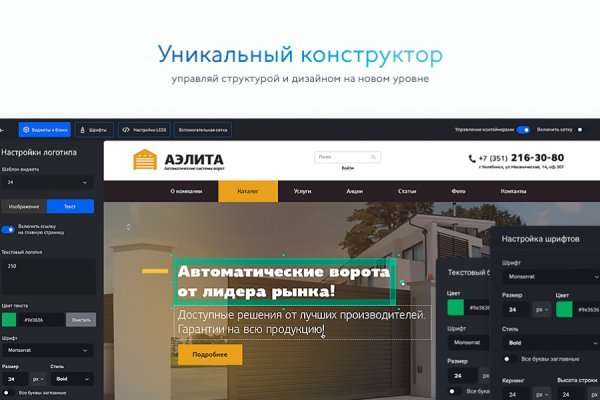 Ссылки на кракен зеркала
