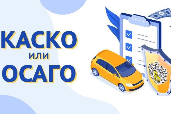 Ссылка адрес на кракен