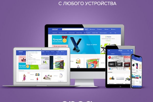 Ссылка на кракен официальный сайт