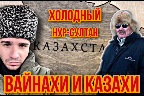 Кракен сайт с наркотиками