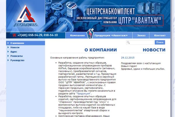Доступ кракен