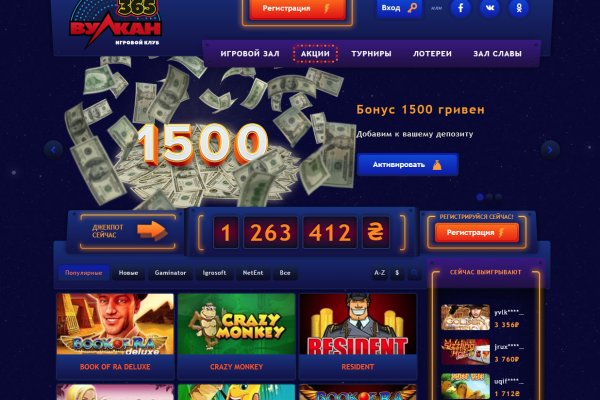 Кракен зеркало store