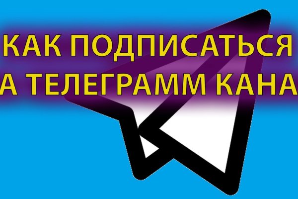 Войти даркнет