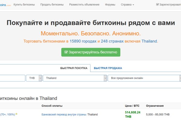 Кракен зеркало 2