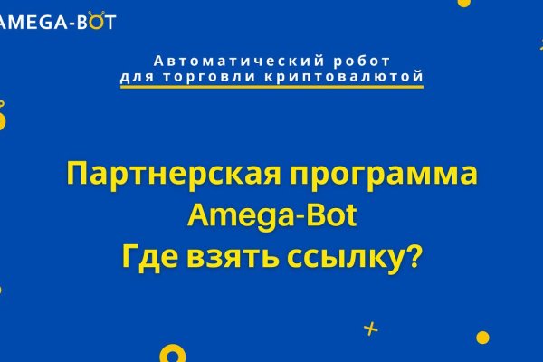 Почему кракен перестал работать