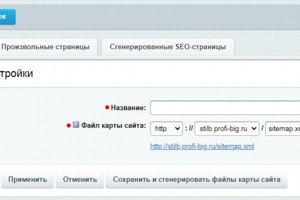 Кракен маркетплейс официальный сайт