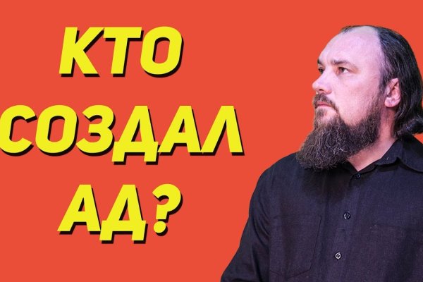 Официальный сайт kraken ссылки зеркала