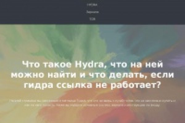 Кракен маркет только через тор