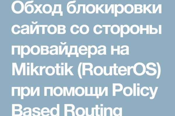 Кракен даркнет стор