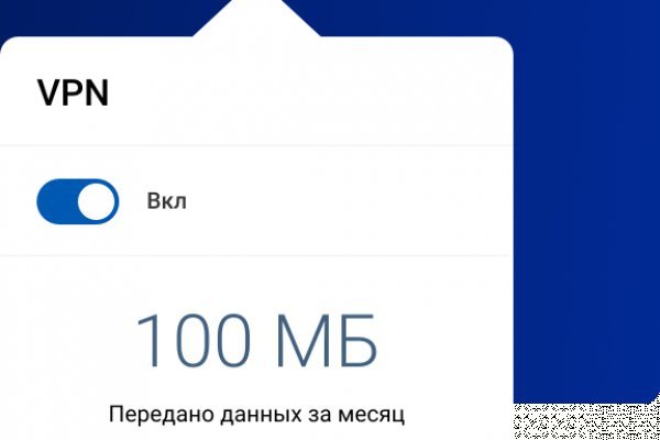 Что за кракен маркет