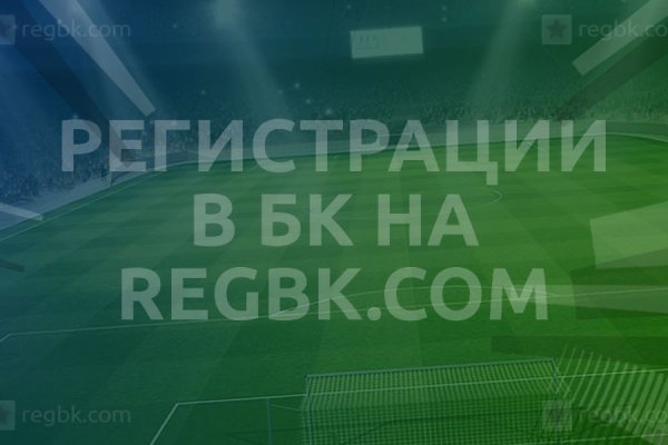 Kraken13 at сайт