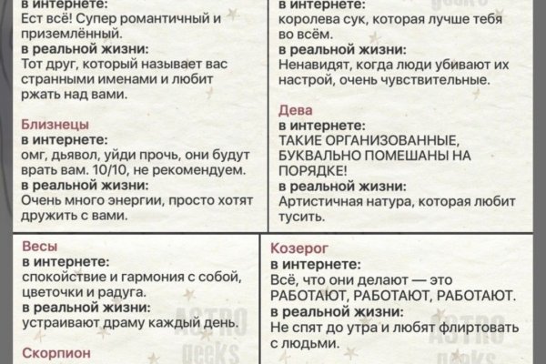 Кракен в обход
