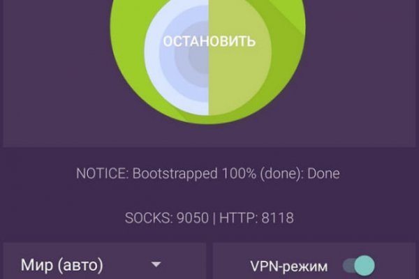Ссылка кракен сегодня