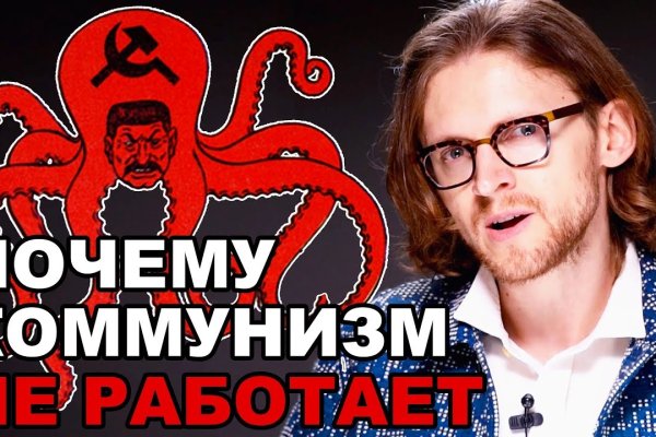 Кракен сайт войти