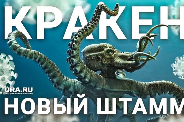 Кракен ссылка зайти