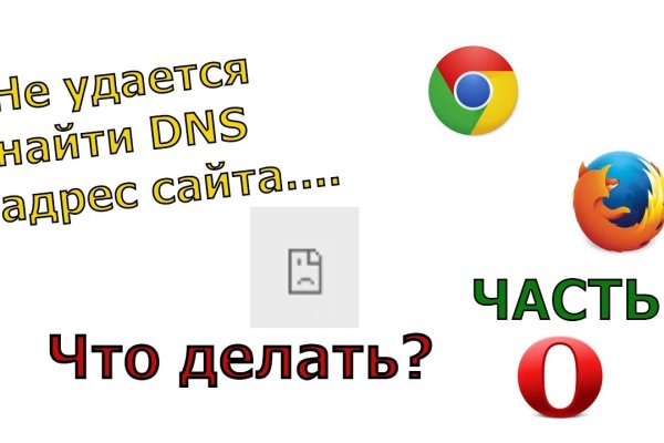 Кракен тор это