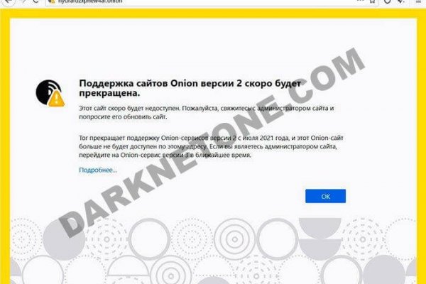 Кракен не работает тор