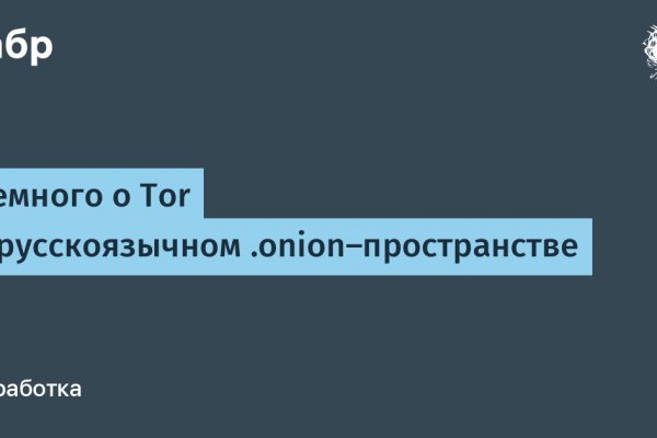 Kraken официальная ссылка tor