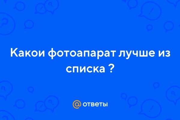 Кракен даркнет поддержка