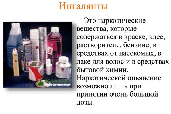 Kraken ссылка для тору