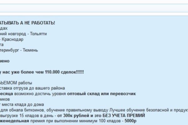 Кракен онион зеркало