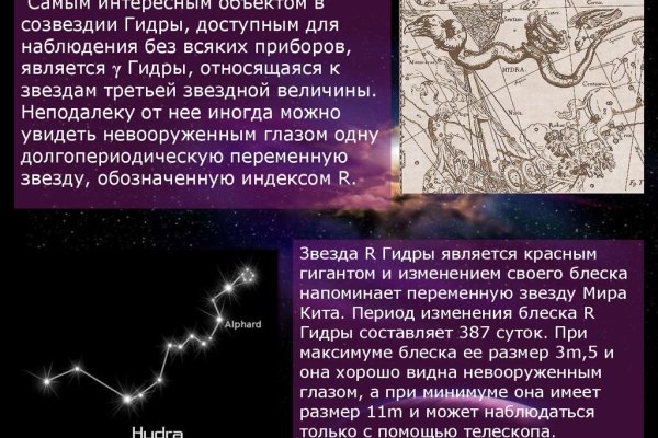 Кракен ссылка на сайт тор