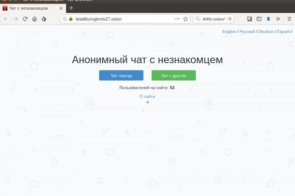 Сайт кракен через тор