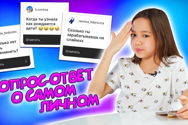 Актуальная ссылка на кракен