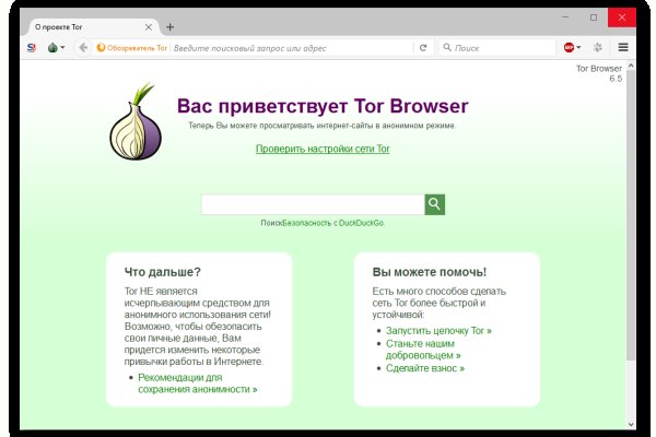 Купон кракен даркнет