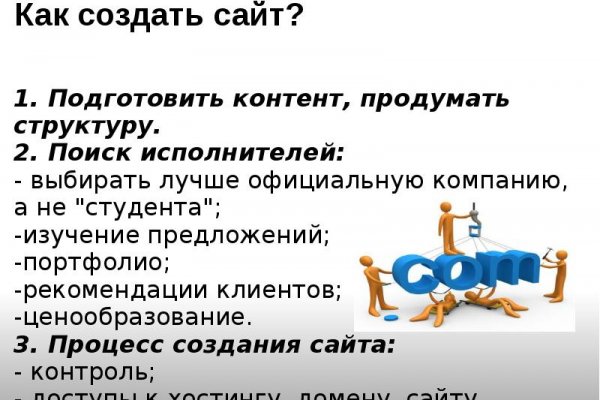 Кракен короткая ссылка