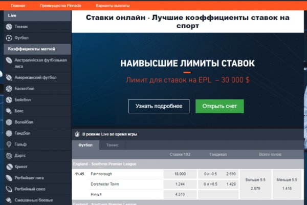 Кракен ссылка рп