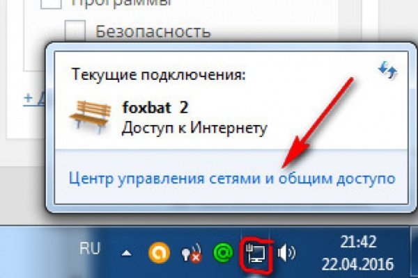 Зайти на кракен