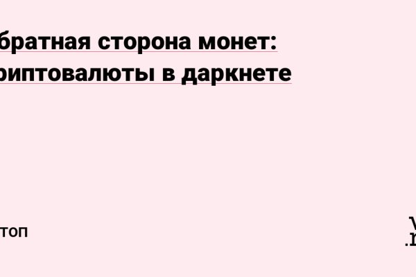 Kraken россия