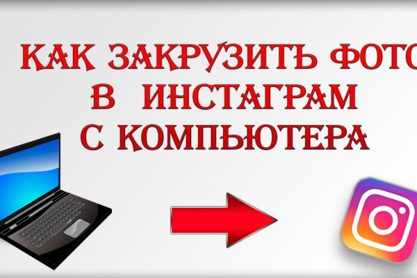 Кракен мониторинг ссылок kraken torion