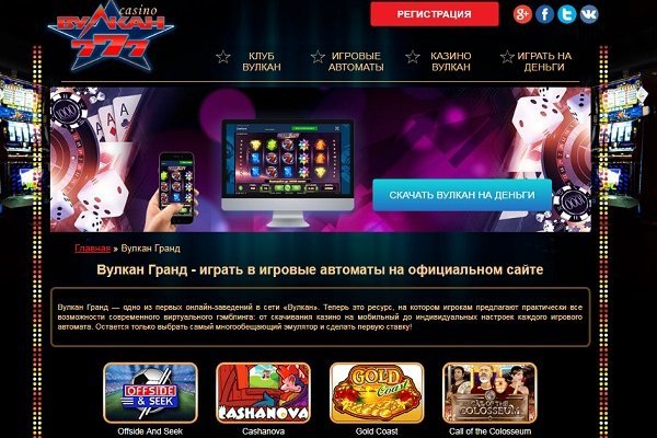 Кракен питер