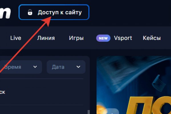 Официальный сайт даркнета