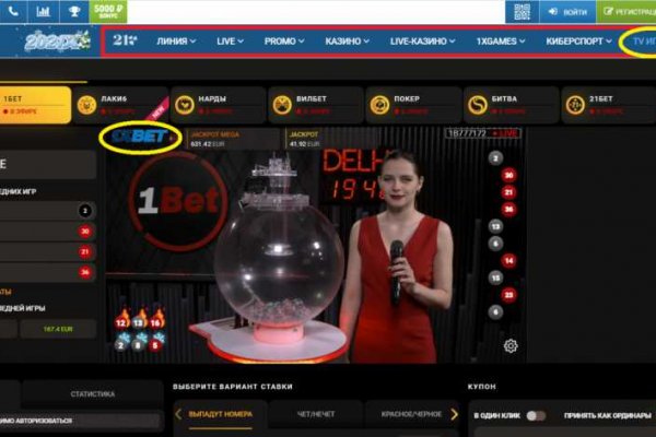Кракен зеркало gigageek ru