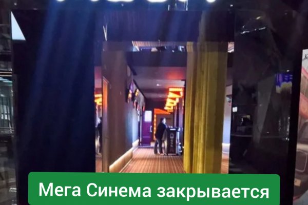 Кракен перестал работать